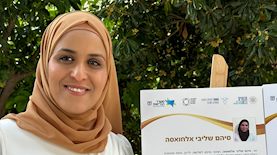 סיהם שילבי אלחאוסה, צילום: מאוחדת